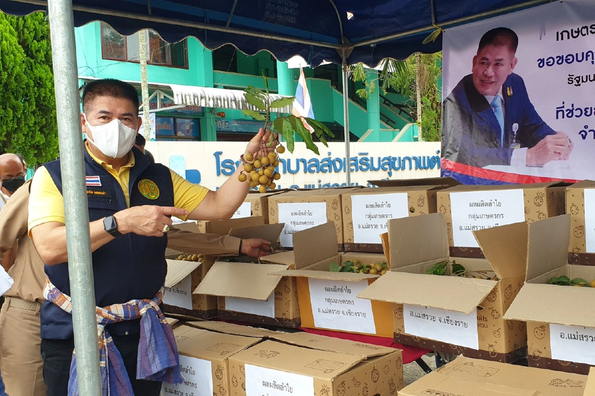 "ธรรมนัส"หนุนโครงการลำไยแลกมังคุดช่วยบรรเทาราคาตกต่ำ
