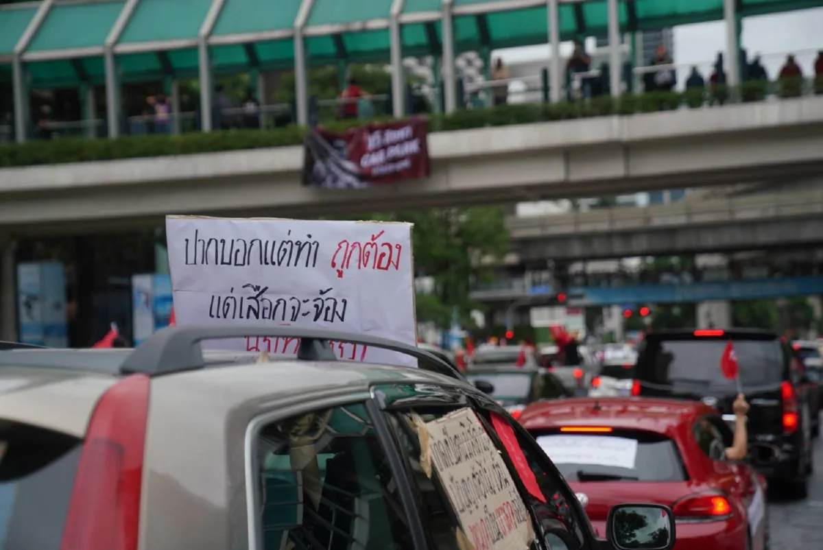 ณัฐวุฒินำ Car Park ราชประสงค์เคลื่อนขบวนแล้ว มั่นใจไม่เกิดเหตุรุนแรง