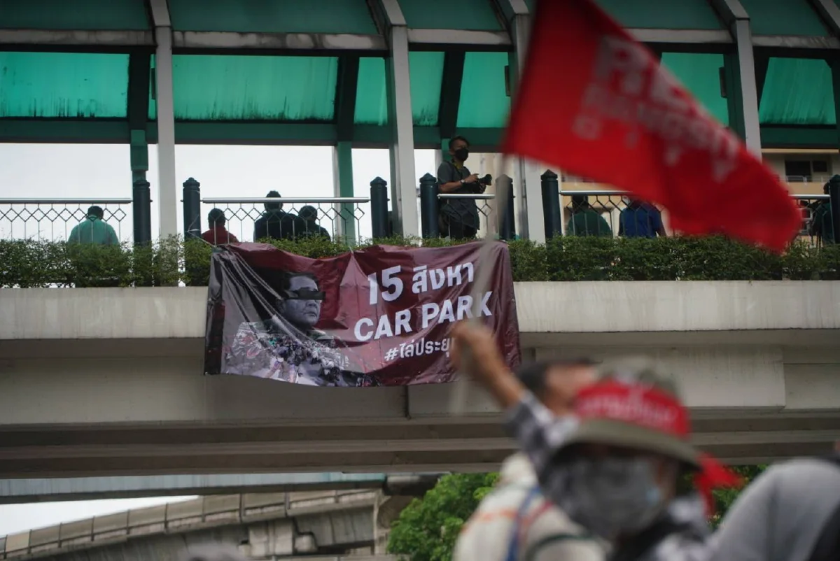 ม็อบ"Car Park"ทยอยชุมนุมราชประสงค์ "ป้าเป้า"ร่วมด้วย