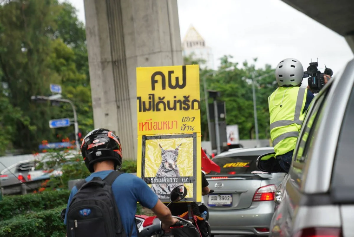 ภาพชุด Car Parkสายราชประสงค์เคลื่อนขบวนรอบเมือง
