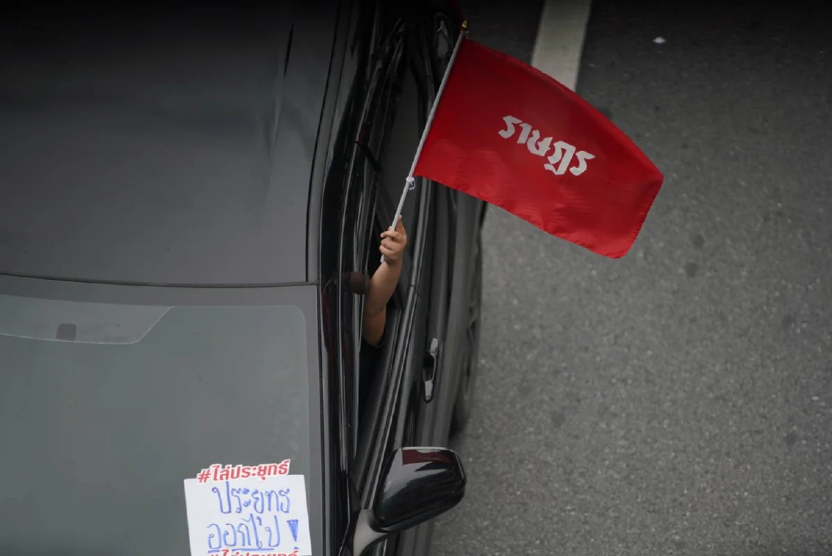 ม็อบ"Car Park"ทยอยชุมนุมราชประสงค์ "ป้าเป้า"ร่วมด้วย