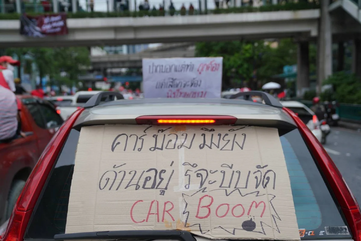 ณัฐวุฒินำ Car Park ราชประสงค์เคลื่อนขบวนแล้ว มั่นใจไม่เกิดเหตุรุนแรง