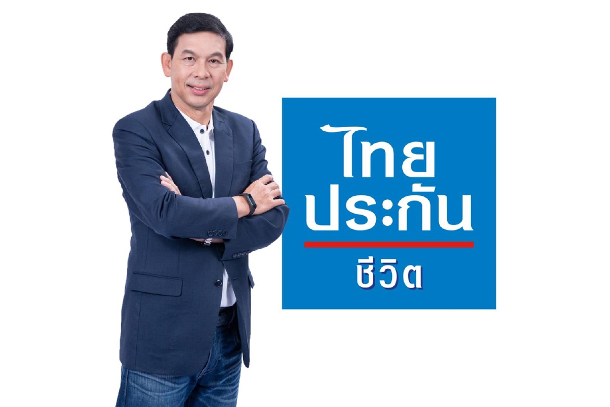 ไทยประกันชีวิต มอบบริการสุดเอ็กซ์คลูซีฟ ไทยประกันชีวิต มอบบริการสุดเอ็กซ์คลูซีฟ