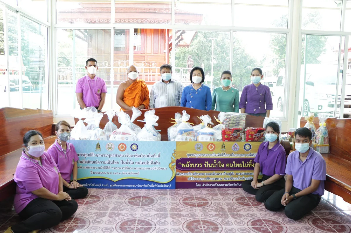 รวงวัฒนธรรม โดยกรมการศาสนา จัดกิจกรรมเฉลิมพระเกียรติ สมเด็จพระนางเจ้าสิริกิติ์ฯ