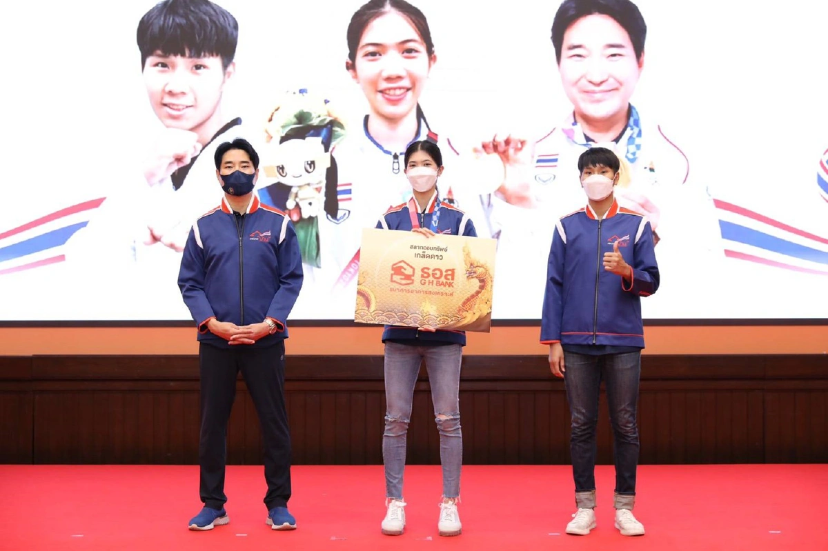 ธอส. อัดฉีดเงินรางวัลพิเศษ 4 ล้านบาท ฮีโร่โอลิมปิกเทควันโดไทย