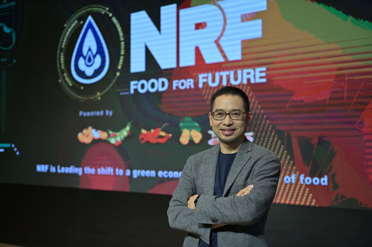 NRF ลงทุนโครงการ WellPath มูลค่า 135.3 ล้านบาท NRF ลงทุนโครงการ WellPath มูลค่า 135.3 ล้านบาท