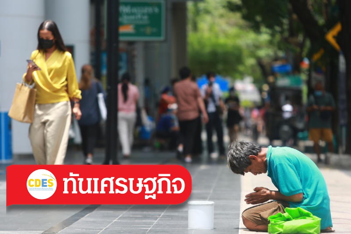 เศรษฐกิจไทย “ยังไม่พร้อม” จะฟื้น เศรษฐกิจไทย “ยังไม่พร้อม” จะฟื้น