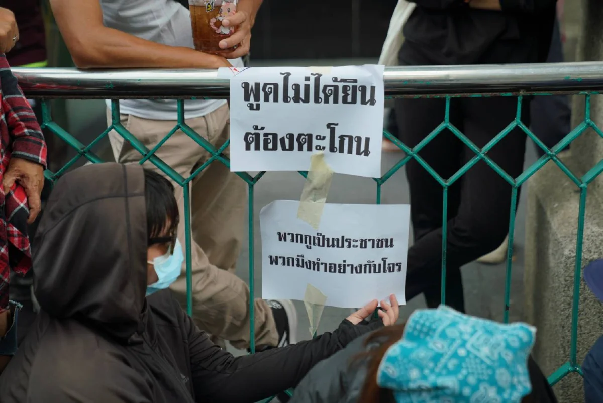 เริ่มแล้ว!ม็อบทะลุฟ้าเดินขบวนจากราชประสงค์ไปสตช.