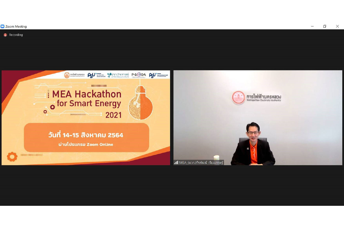MEA Hackathon for Smart Energy 2021 MEA Hackathon for Smart Energy 2021
