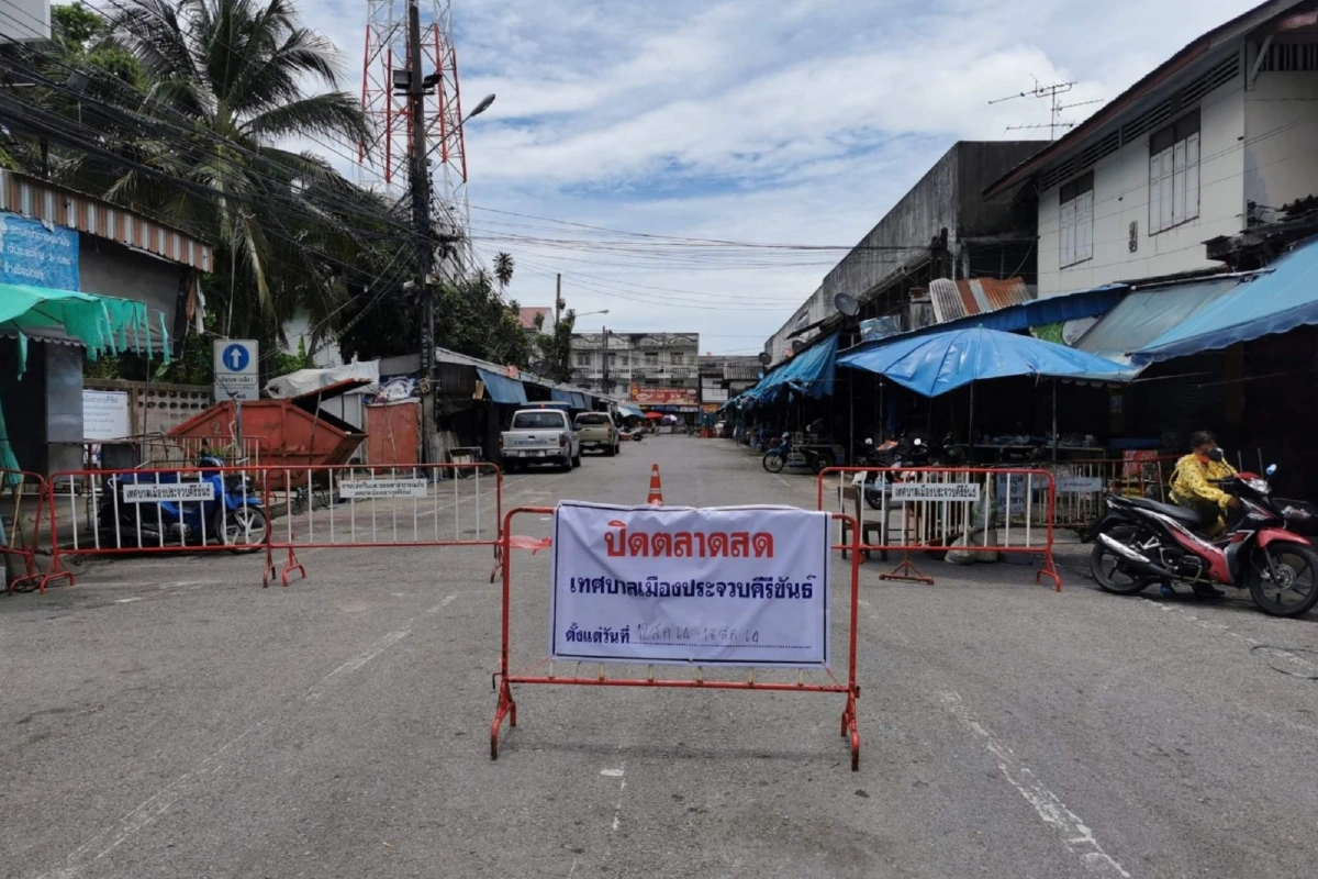 คลัสเตอร์ใหญ่!ปิดตลาดสดกลางเมืองประจวบฯแหล่งแพร่โควิด