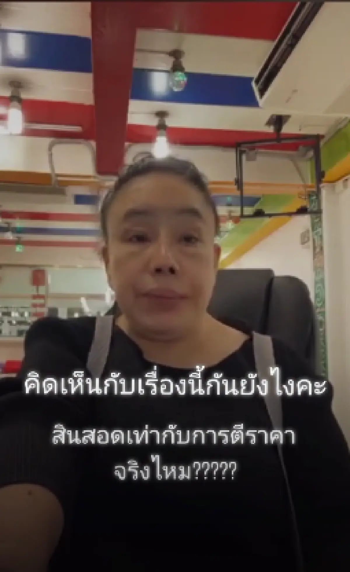 “ลีน่าจัง” เห็นต่าง “ก้อย" ปมยกเลิกสินสอด ชี้ผู้หญิงคนอื่นไม่ได้หาเงินได้เยอะเท่า