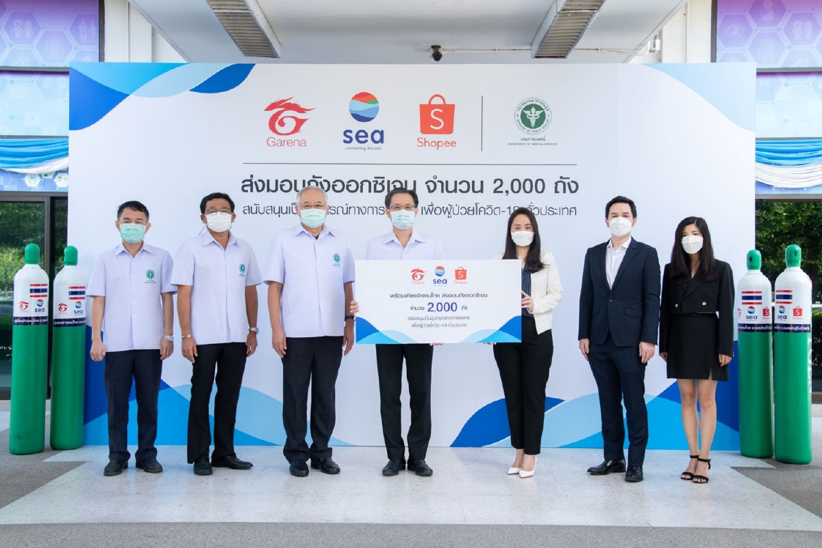 Seaและบริษัทในเครือส่งมอบถังออกซิเจนช่วยผู้ป่วยโควิดทั่วไทย Seaและบริษัทในเครือส่งมอบถังออกซิเจนช่วยผู้ป่วยโควิดทั่วไทย