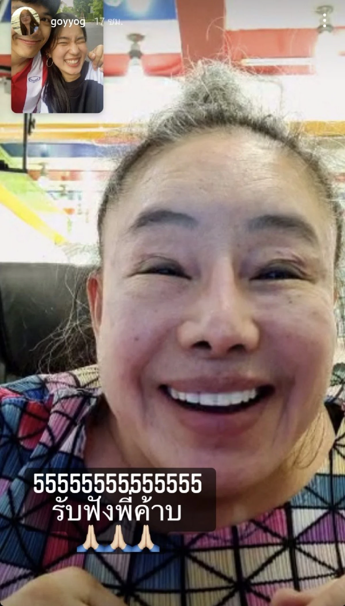 "ก้อย อรัชพร" ตอบกลับ "ลีน่าจัง" กับปมดราม่า การยกเลิกสินสอด