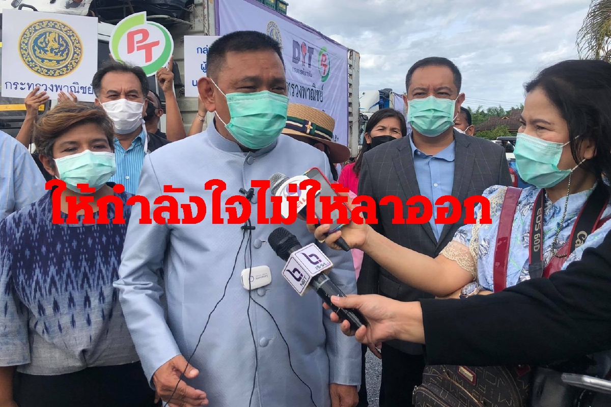 "ให้กำลังใจไม่ให้ลาออก"ผู้ว่าฯเมืองคอนแจงโทรหาหมอหญิง ฉีดไฟเซอร์ให้พี่สาว "ให้กำลังใจไม่ให้ลาออก"ผู้ว่าฯเมืองคอนแจงโทรหาหมอหญิง ฉีดไฟเซอร์ให้พี่สาว