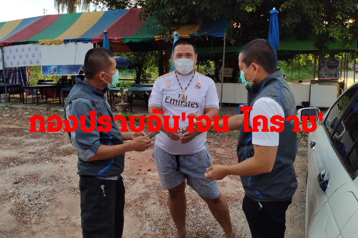 กองปราบจับ"เจน โคราช"หัวหน้าแก๊งปลอมลอตเตอรี่หลอกขึ้นเงิน กองปราบจับ"เจน โคราช"หัวหน้าแก๊งปลอมลอตเตอรี่หลอกขึ้นเงิน