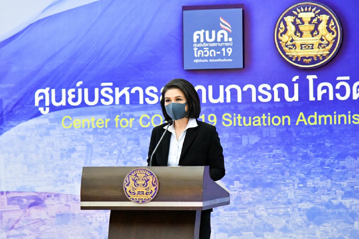 ศบค.เปิดสูตรป้องกันโควิดแบบครอบจักรวาล" แนะทำ "คอมพานี ไอโซเลชั่น" ศบค.เปิดสูตรป้องกันโควิดแบบครอบจักรวาล" แนะทำ "คอมพานี ไอโซเลชั่น"