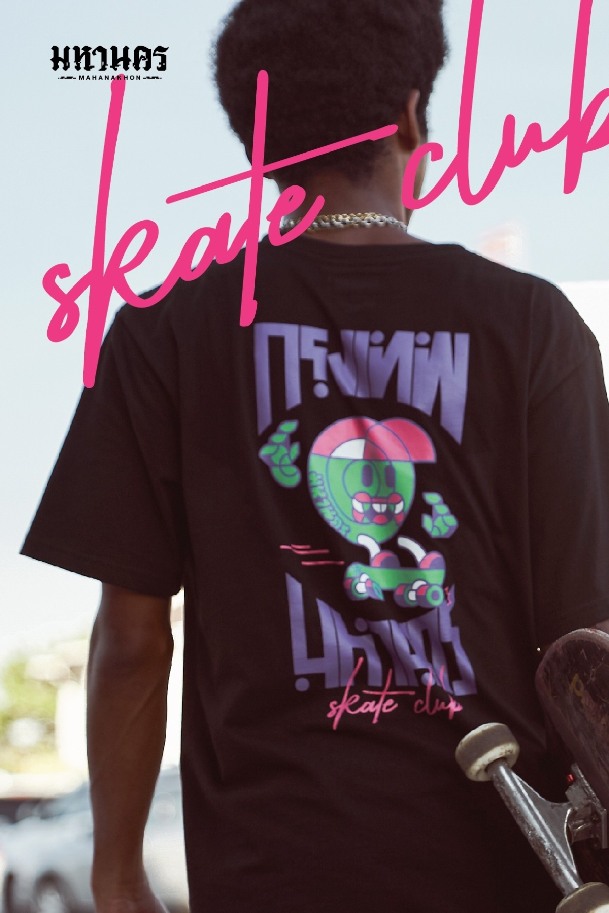 'MAHANAKHON SKATE CLUB' คอลเลคชั่นใหม่จาก MAHANAKHON