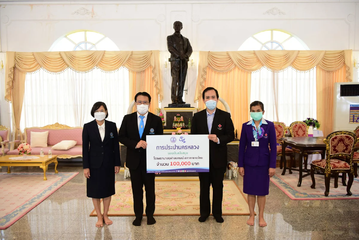 กปน. จัดงานวันคล้ายวันสถาปนา กปน. ครบรอบ 54 ปี แห่งการพัฒนา สู่ความยั่งยืน ในรูปแบบออนไลน์ ลดความเสี่ยง ป้องกันการแพร่ระบาดของ COVID-19