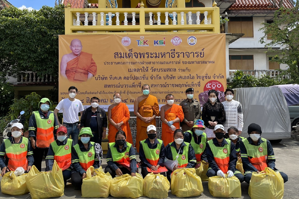 สมาคมการค้าไทยฯจับมือกลุ่มบุคลากรการแพทย์ จิตอาสาช่วยคนจีนติดโควิดในไทย สมาคมการค้าไทยฯจับมือกลุ่มบุคลากรการแพทย์ จิตอาสาช่วยคนจีนติดโควิดในไทย