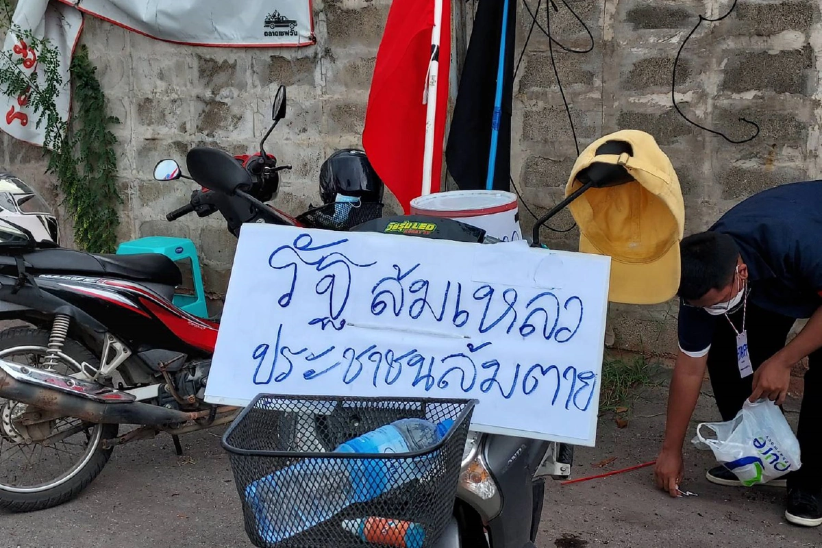 เยาวชนโคราชจัดคาร์ม็อบ3มุมเมืองไล่ประยุทธ์ 