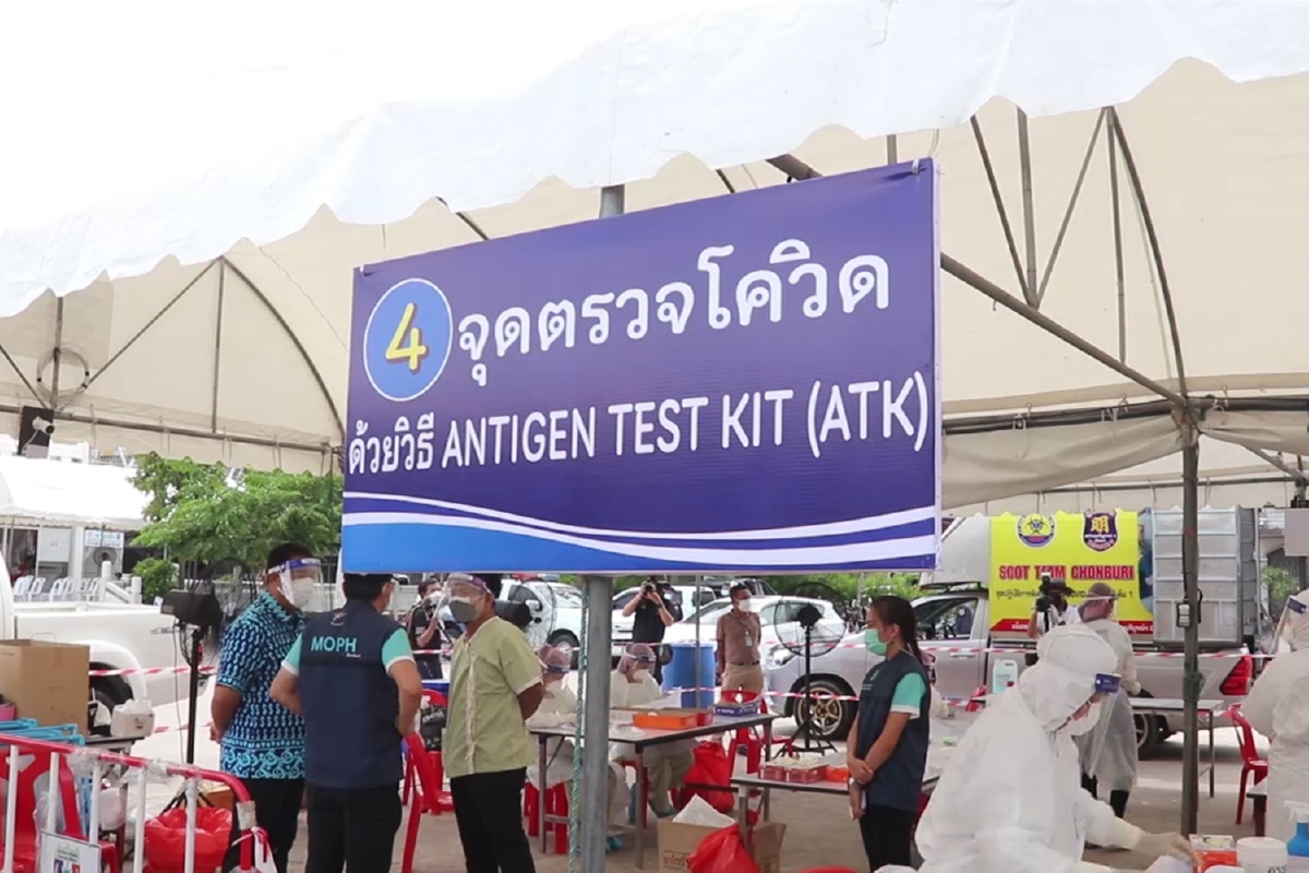 พัทยาเปิดให้ลงทะเบียนออนไลน์ขอรับตรวจโควิดด้วยATK พัทยาเปิดให้ลงทะเบียนออนไลน์ขอรับตรวจโควิดด้วยATK