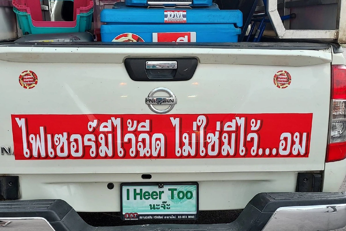 เยาวชนโคราชจัดคาร์ม็อบ3มุมเมืองไล่ประยุทธ์ 