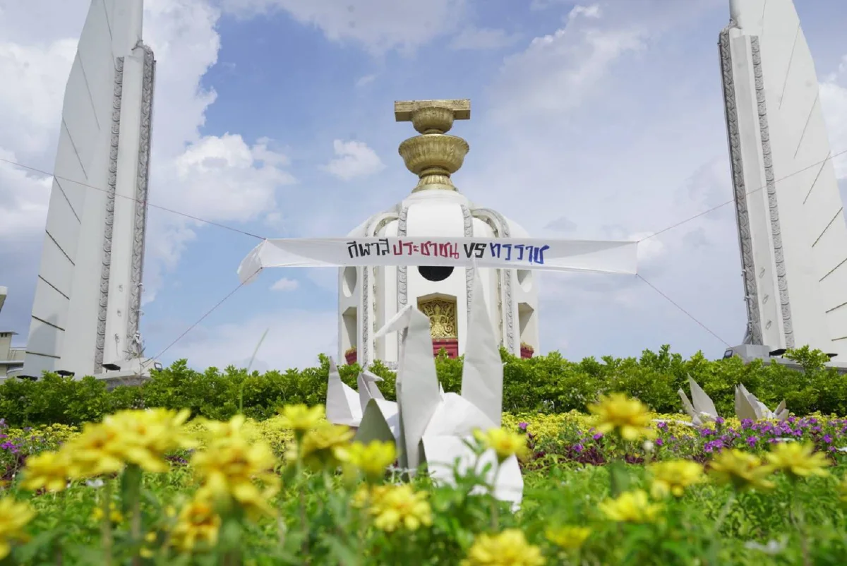 กลุ่มทะลุฟ้าจัดกีฬาสีไล่ทรราช คาดยุติช่วง1ทุ่ม