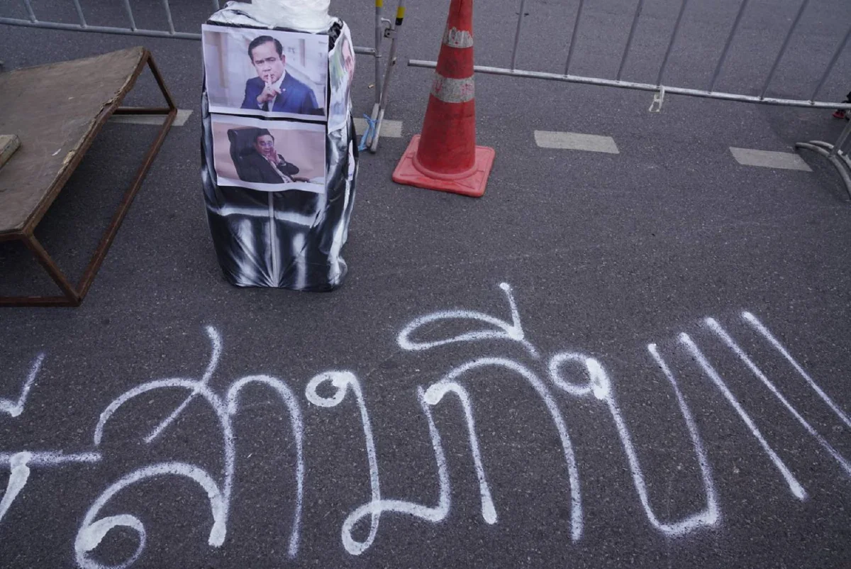 กลุ่มทะลุฟ้าจัดกีฬาสีไล่ทรราช คาดยุติช่วง1ทุ่ม