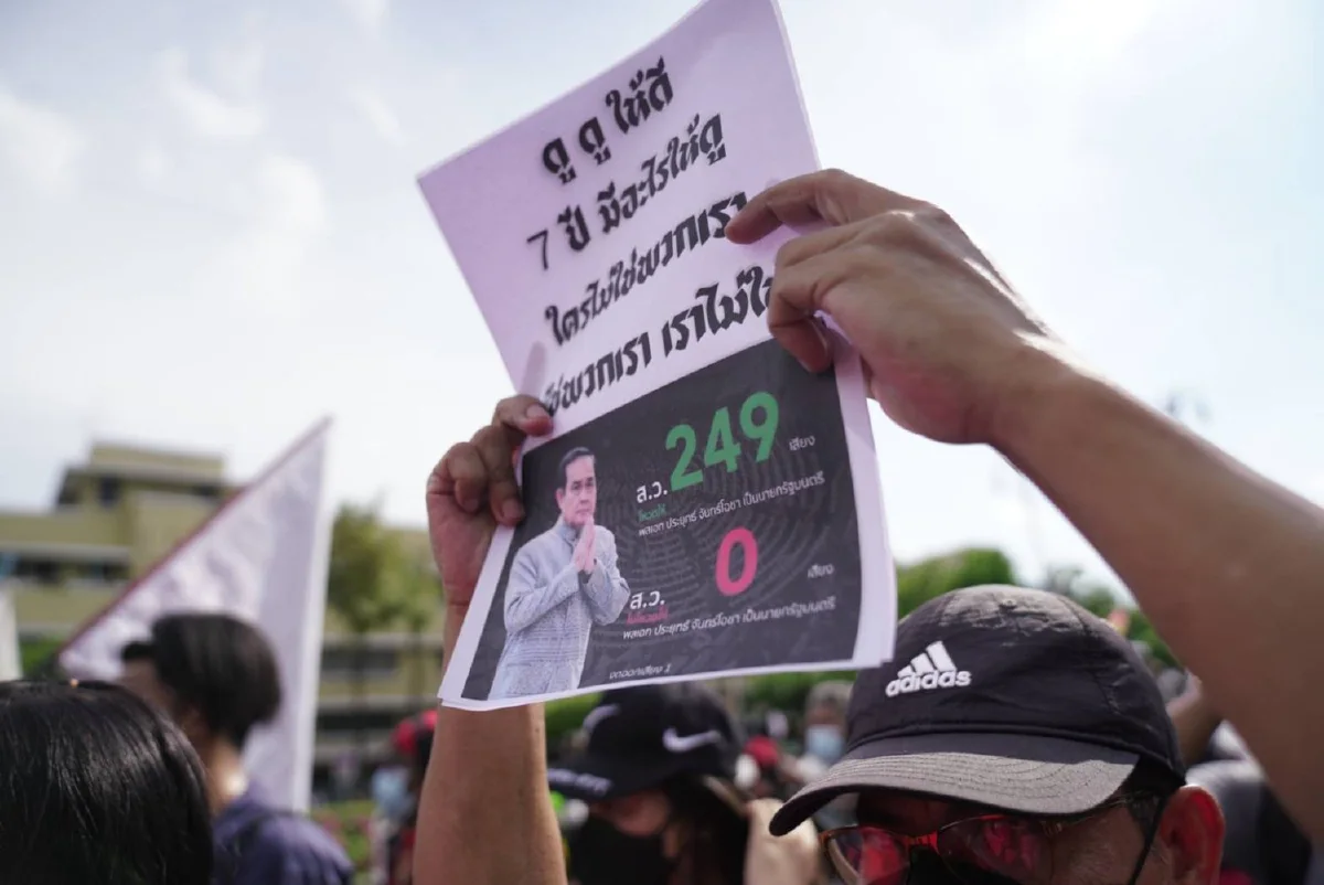 กลุ่มทะลุฟ้าจัดกีฬาสีไล่ทรราช คาดยุติช่วง1ทุ่ม