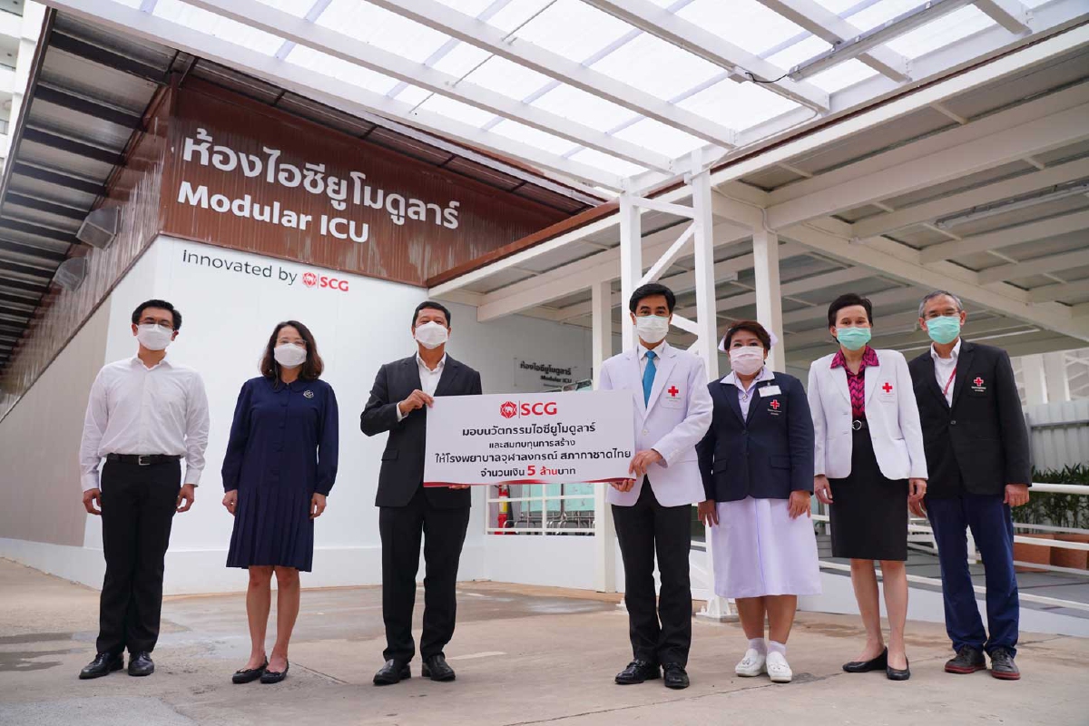 เอสซีจี สนับสนุน รพ.จุฬาฯ สร้างห้องไอซียูโมดูลาร์ส่วนต่อขยายเพิ่มประสิทธิภาพการบริหารจัดการช่วยรองรับผู้ป่วยขั้นวิกฤต เอสซีจี สนับสนุน รพ.จุฬาฯ สร้างห้องไอซียูโมดูลาร์ส่วนต่อขยายเพิ่มประสิทธิภาพการบริหารจัดการช่วยรองรับผู้ป่วยขั้นวิกฤต