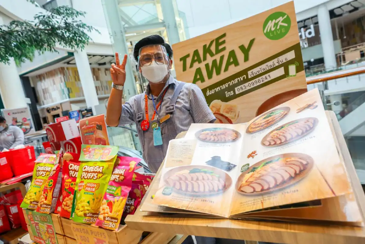 ถูกใจคนหิว Central Kitchen แพลตฟอร์มใหม่ที่ให้สั่งได้หลายเมนูในออร์เดอร์เดียว