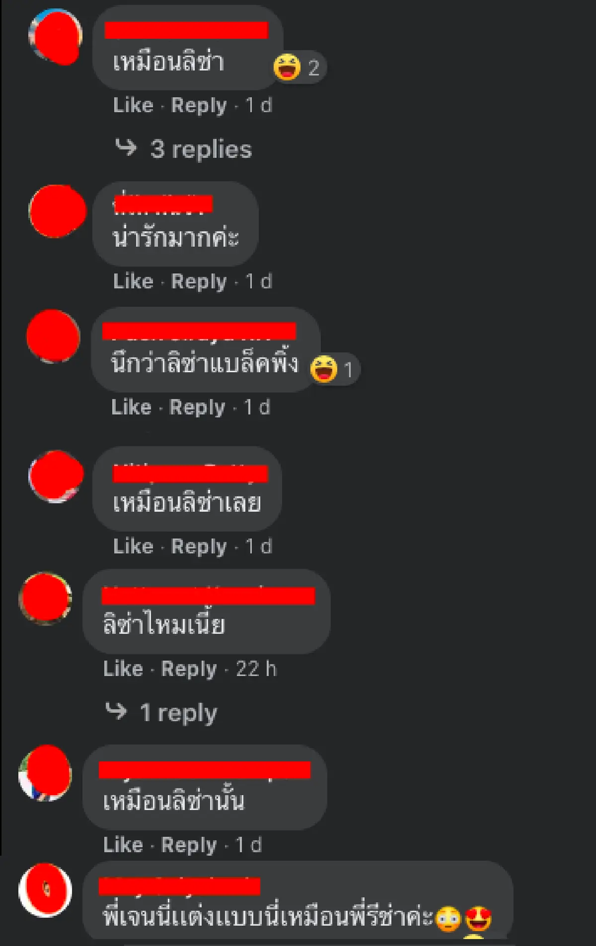 "เจนนี่ ได้หมดถ้าสดชื่น" กับลุคละมุนมีผมหน้าม้า มองแวบแรกนึกว่า “ลิซ่า BLACKPINK”
