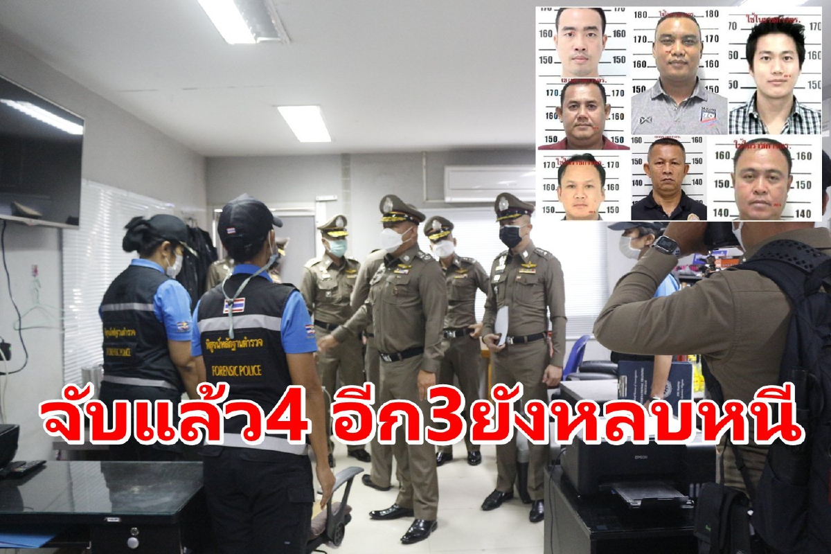 เปิดชื่อ7ตำรวจถูกออกหมายจับคดีถุงคลุมหัวผู้ต้องหาดับ เปิดชื่อ7ตำรวจถูกออกหมายจับคดีถุงคลุมหัวผู้ต้องหาดับ