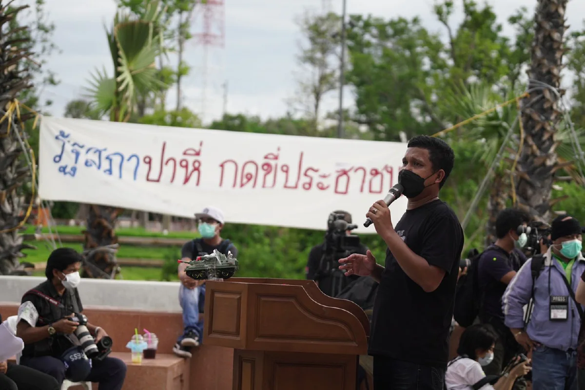 ภาพชุดม็อบทะลุฟ้าจัดอภิปรายนอกสภา
