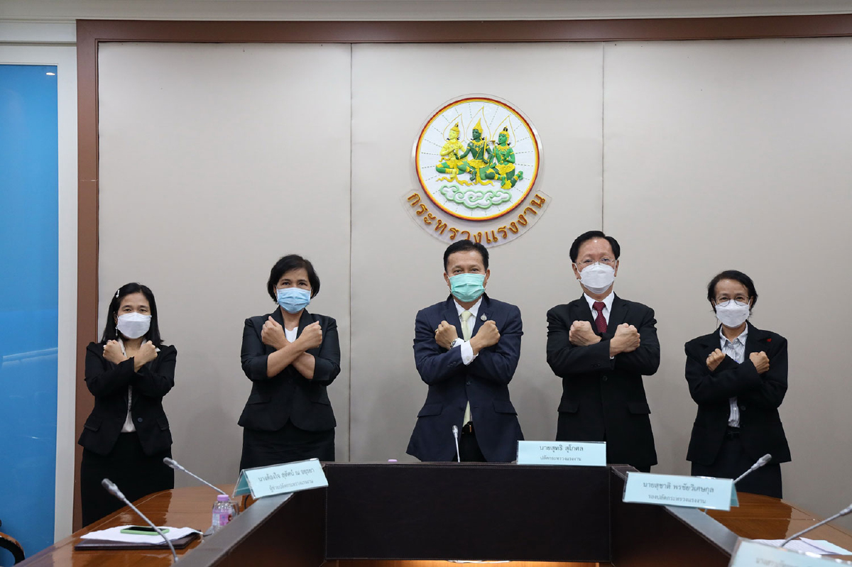 ก.แรงงาน เปิดโครงการสนับสนุนและสร้างการมีส่วนร่วมของประชาชน “ดวงตาแรงงาน” ก.แรงงาน เปิดโครงการสนับสนุนและสร้างการมีส่วนร่วมของประชาชน “ดวงตาแรงงาน”