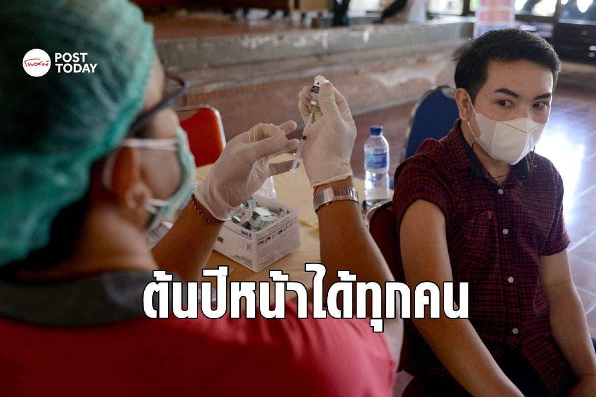 อินโดนีเซียเล็งฉีดเข็ม 3 ให้ทุกคนต้นปีหน้า อินโดนีเซียเล็งฉีดเข็ม 3 ให้ทุกคนต้นปีหน้า
