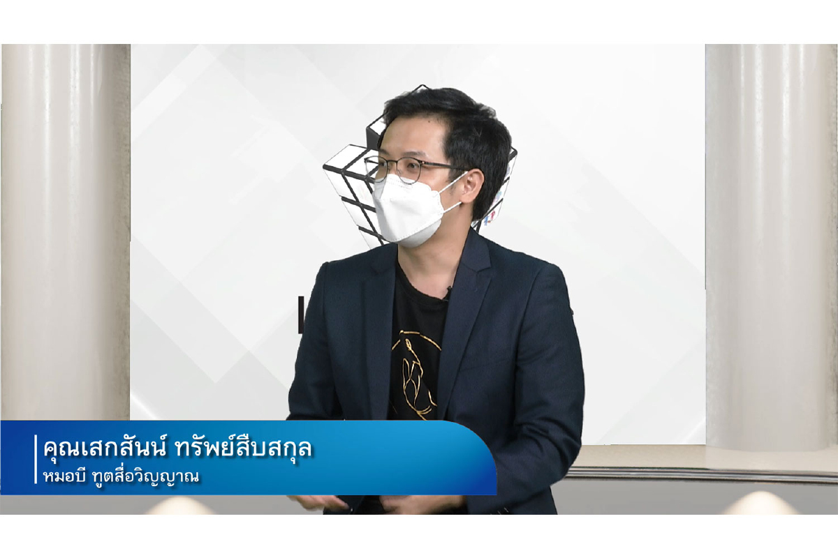 IRPC เปิดตัวโครงการ IRPC Cubic Academy Season 7 ภายใต้แนวคิด CG: CREATE for Digizen IRPC เปิดตัวโครงการ IRPC Cubic Academy Season 7 ภายใต้แนวคิด CG: CREATE for Digizen