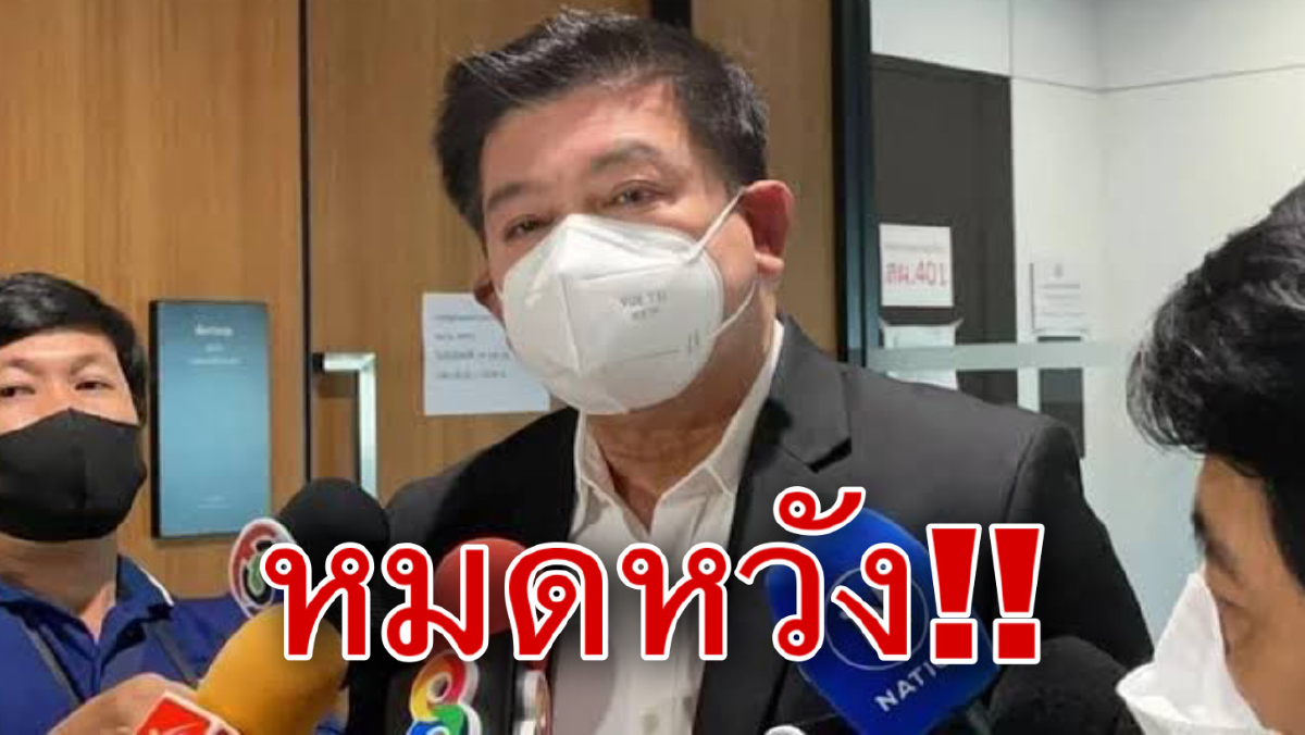 "สิระ"รับสิ้นหวังปฏิรูปตำรวจ ชี้ตร.ผู้น้อยควรมีส่วนออกแบบพรบ.นี้ "สิระ"รับสิ้นหวังปฏิรูปตำรวจ ชี้ตร.ผู้น้อยควรมีส่วนออกแบบพรบ.นี้