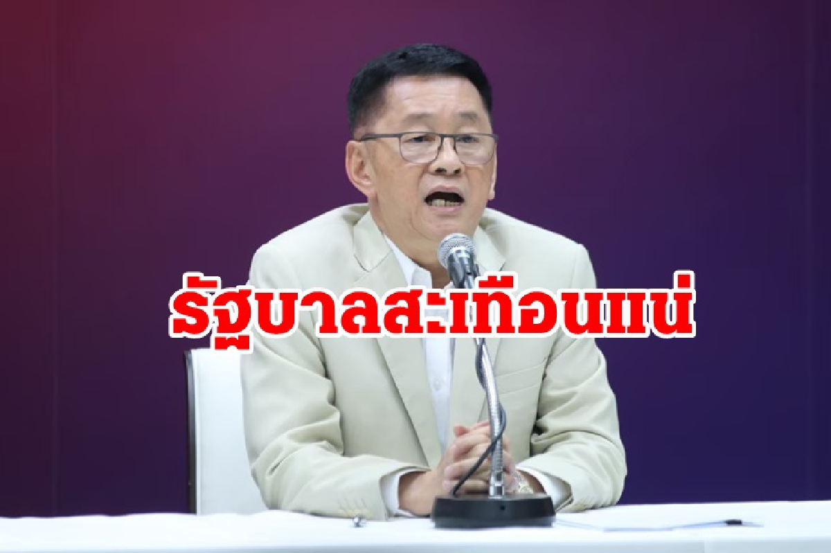 "ประเสริฐ" ลั่น อภิปรายไม่ไว้วางใจ สะเทือนทั้งรัฐบาลแน่ "ประเสริฐ" ลั่น อภิปรายไม่ไว้วางใจ สะเทือนทั้งรัฐบาลแน่