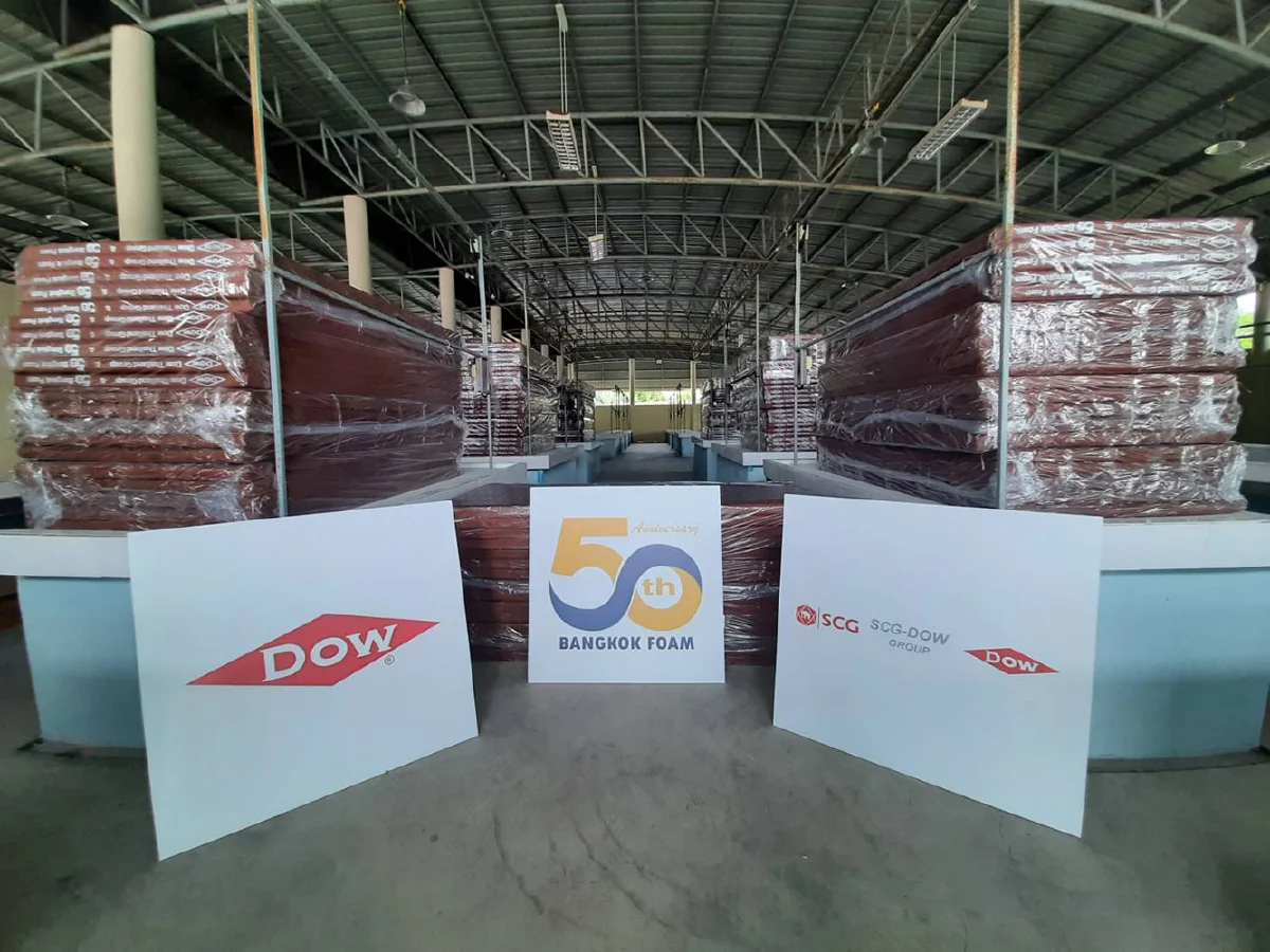บางกอกโฟม จับมือ Dow มอบเบาะ PU Foam ให้ รพ.สนามในระยอง