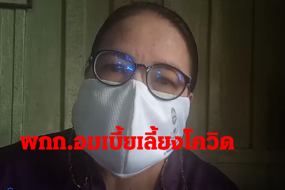ผกก.อมเบี้ยเลี้ยงโควิดหอบเงินล้านซื้อที่ปลูกสวนทุเรียน ผกก.อมเบี้ยเลี้ยงโควิดหอบเงินล้านซื้อที่ปลูกสวนทุเรียน