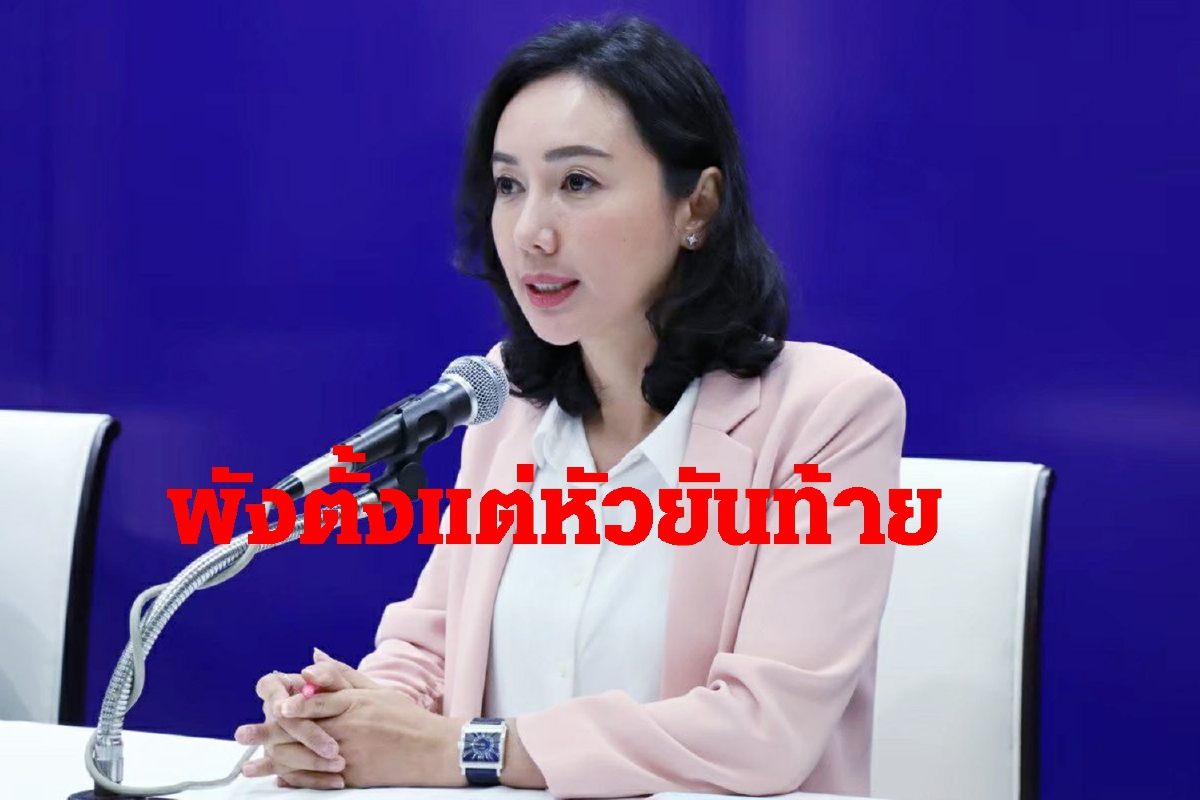 ผกก.โจ้ก่อคดี สะท้อน7ปีประยุทธ์ ปฏิรูปตำรวจล้มเหลว ผกก.โจ้ก่อคดี สะท้อน7ปีประยุทธ์ ปฏิรูปตำรวจล้มเหลว