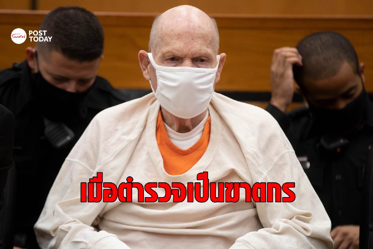 ย้อนคดีสะเทือนขวัญมะกัน กลางวันเป็นตำรวจ กลางคืนเป็นฆาตกรต่อเนื่อง ย้อนคดีสะเทือนขวัญมะกัน กลางวันเป็นตำรวจ กลางคืนเป็นฆาตกรต่อเนื่อง