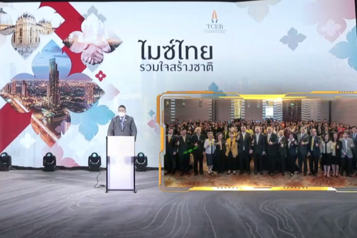 ‘ทีเส็บ’ ปรับกลยุทธ์ปี65 ลุยอุตสาหกรรมไมซ์ สู่เวอร์ชวล มีทติง ‘ทีเส็บ’ ปรับกลยุทธ์ปี65 ลุยอุตสาหกรรมไมซ์ สู่เวอร์ชวล มีทติง