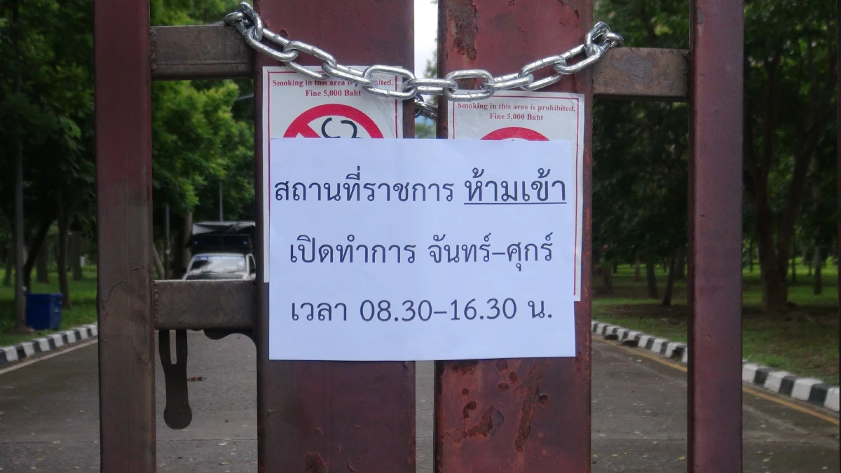 เชียงใหม่ขนแท่งปูนปิดถนนสกัดคาร์ม็อบเข้าศาลากลางจังหวัด