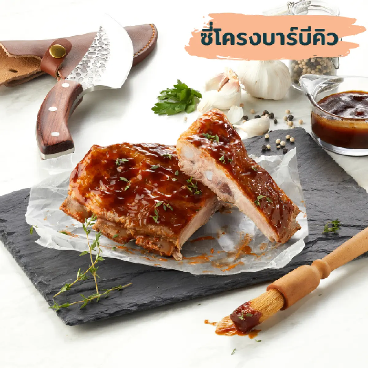 Salad Factory กินของอร่อยเฮลท์ตี้ได้ง่ายกว่าเดิม