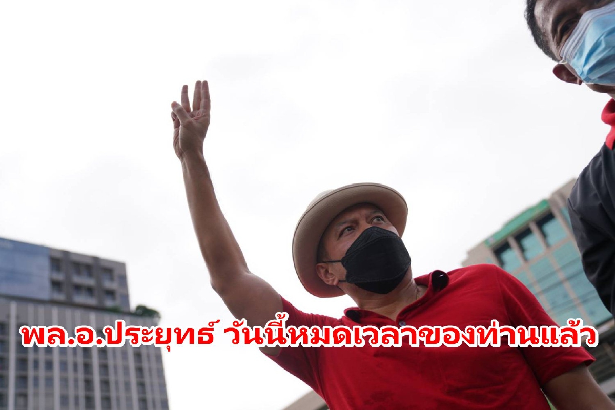"ณัฐวุฒิ"เผยเตรียมนัดชุมนุมใหญ่หลังคาร์ม็อบ "ณัฐวุฒิ"เผยเตรียมนัดชุมนุมใหญ่หลังคาร์ม็อบ