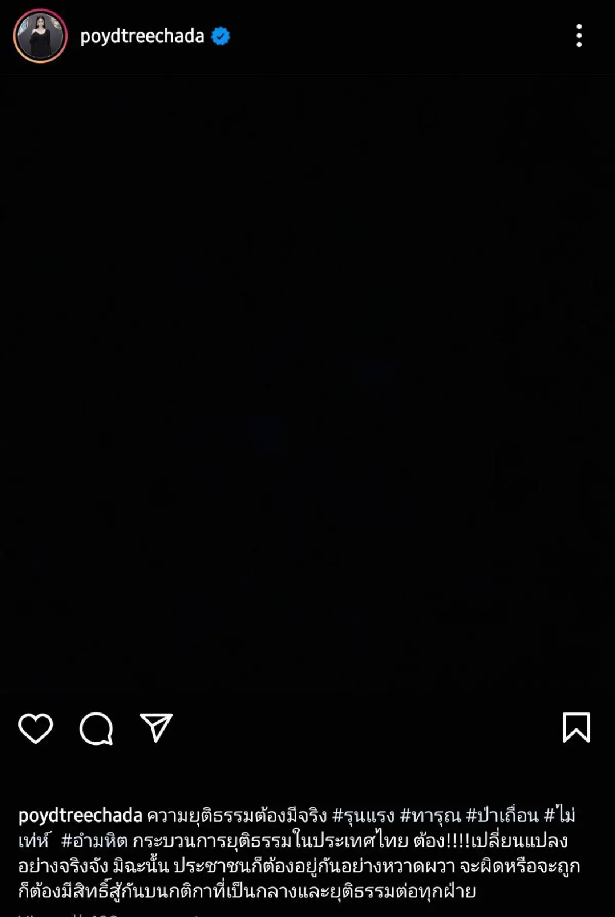 คนบันเทิงพร้อมใจแห่โพสต์ประเด็นร้อน “ผู้กำกับโจ้” 