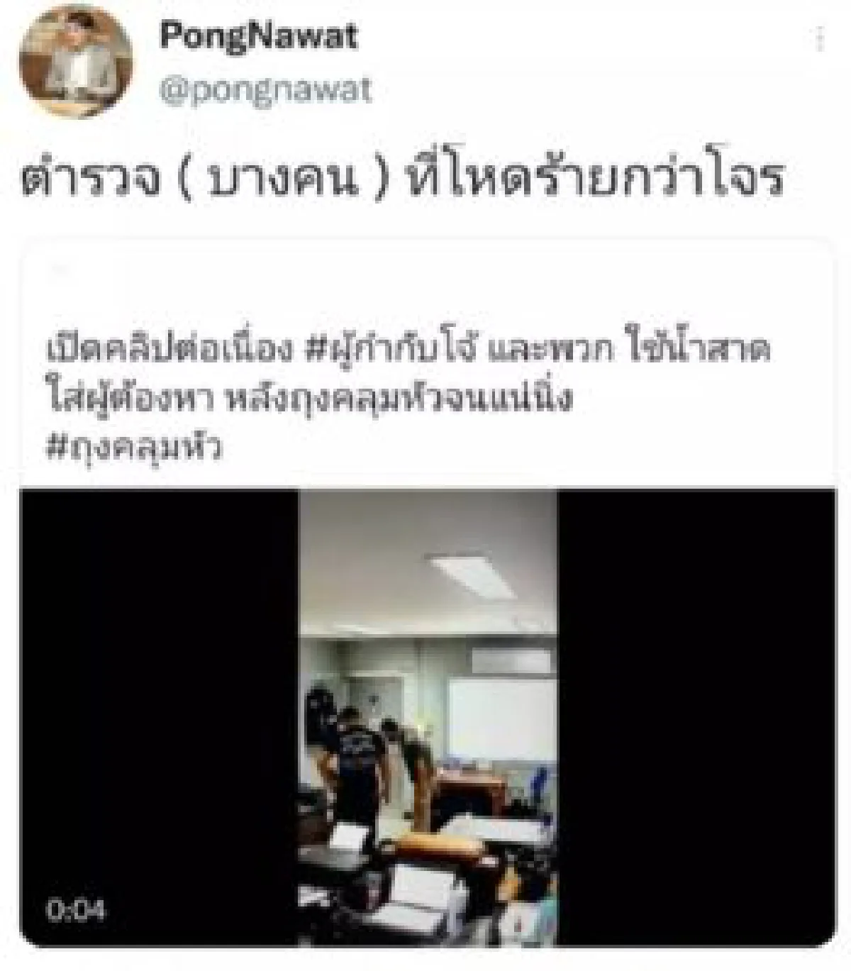 คนบันเทิงพร้อมใจแห่โพสต์ประเด็นร้อน “ผู้กำกับโจ้” 