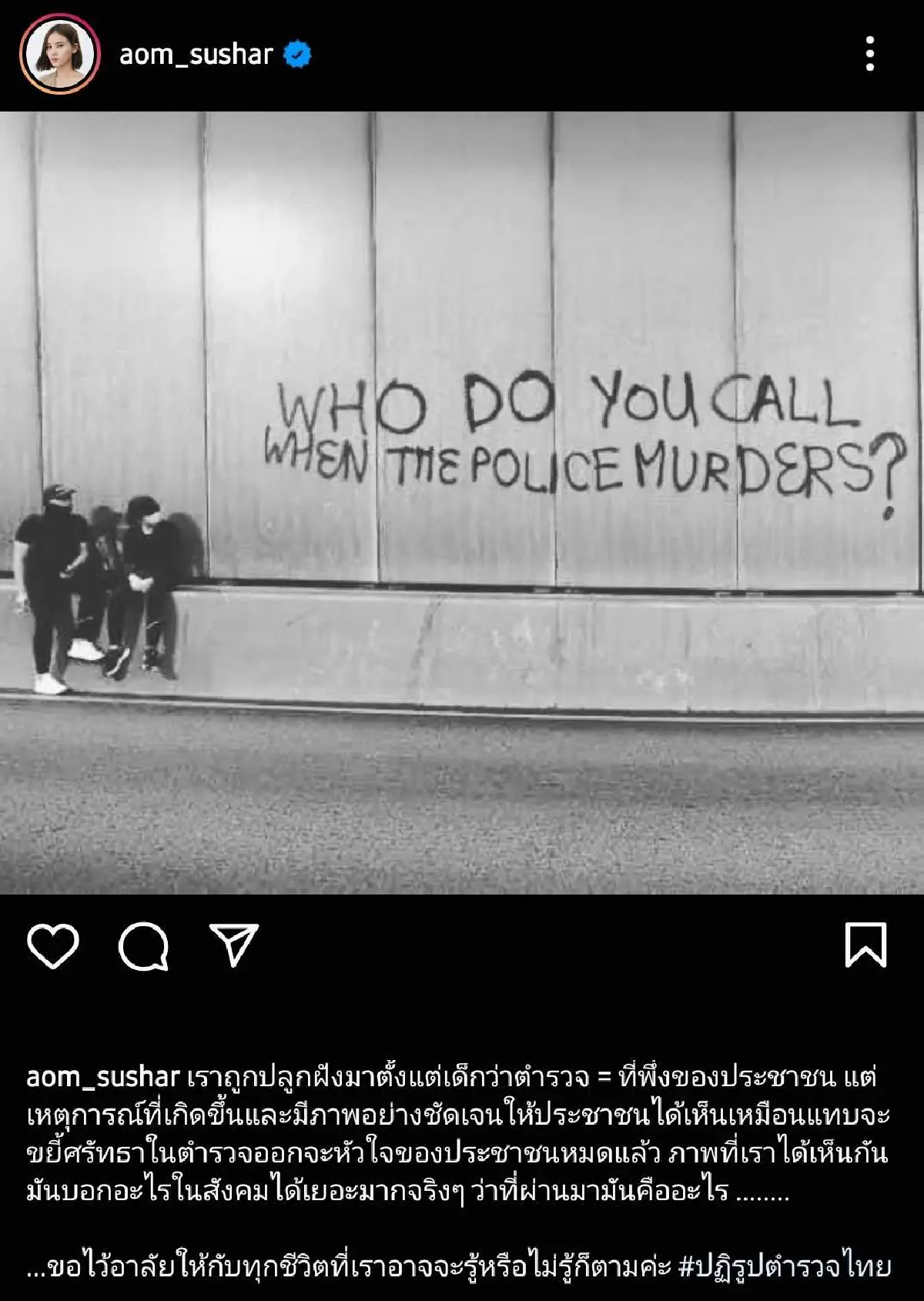 คนบันเทิงพร้อมใจแห่โพสต์ประเด็นร้อน “ผู้กำกับโจ้” 